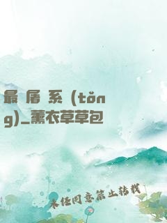 最強屠龍系統(tǒng)