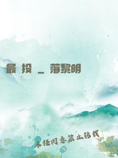 最強投資