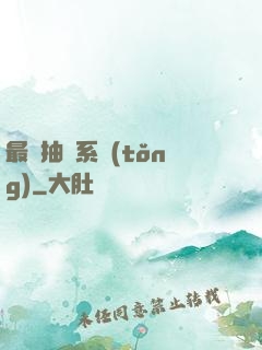 最強抽獎系統(tǒng)