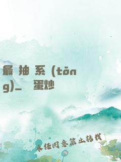 最強抽獎系統(tǒng)