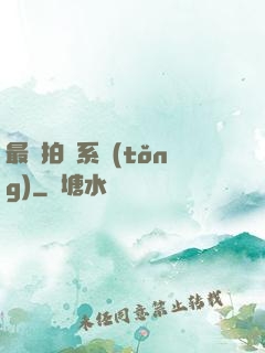 最強拍賣系統(tǒng)