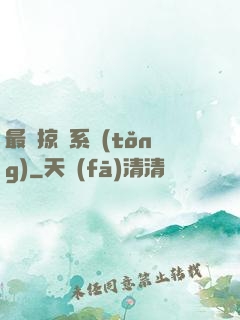 最強掠奪系統(tǒng)