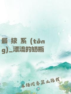 最強掠奪系統(tǒng)