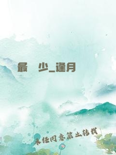 最強棄少