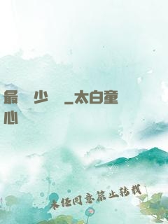 最強棄少歸來