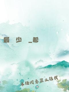 最強棄少歸來