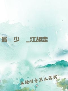 最強棄少歸來