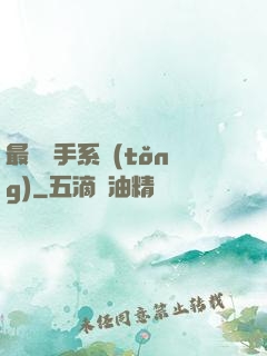 最強殺手系統(tǒng)