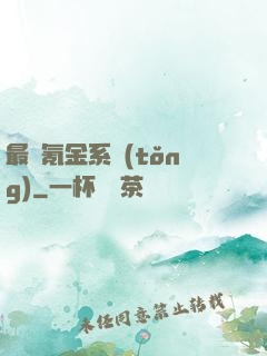 最強氪金系統(tǒng)