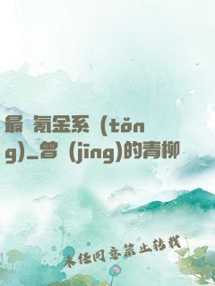 最強氪金系統(tǒng)
