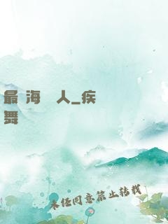 最強海賊獵人