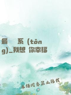 最強準時系統(tǒng)