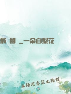 最強相師