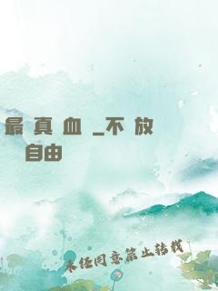 最強真龍血脈