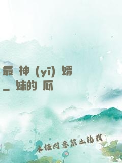 最強神醫(yī)贅婿