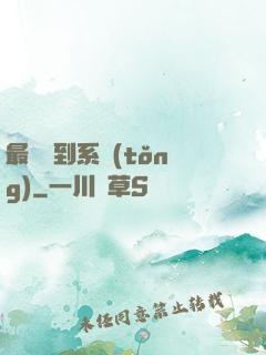 最強簽到系統(tǒng)