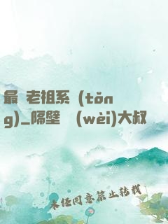 最強老祖系統(tǒng)