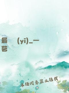 最強軍醫(yī)