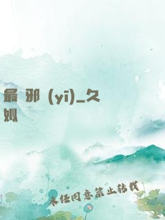 最強邪醫(yī)