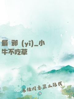 最強邪醫(yī)