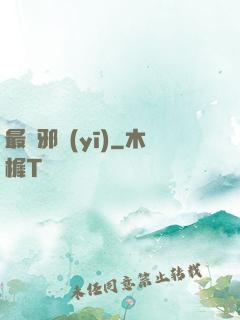 最強邪醫(yī)