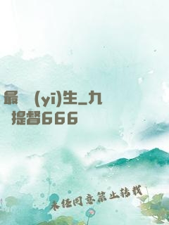 最強醫(yī)生