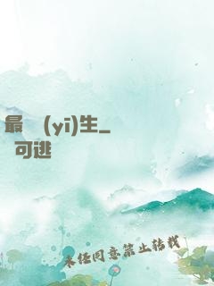 最強醫(yī)生