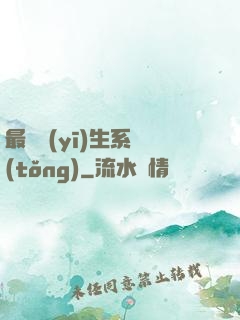 最強醫(yī)生系統(tǒng)
