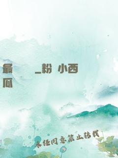 最強馭獸師