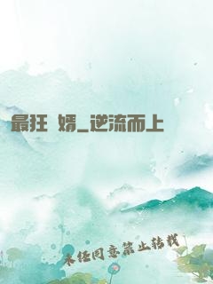 最狂贅婿
