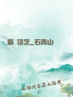 最終信念