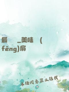最終獵殺