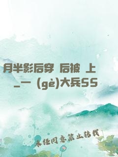 月半影后穿書后被寵上頭條