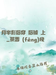月半影后穿書后被寵上頭條