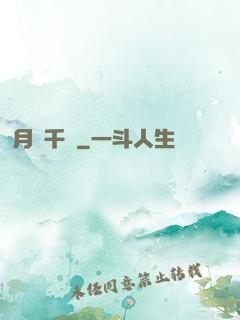 月綰千樓