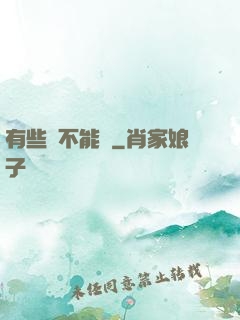 有些錢不能掙