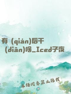 有錢(qián)后干點(diǎn)啥