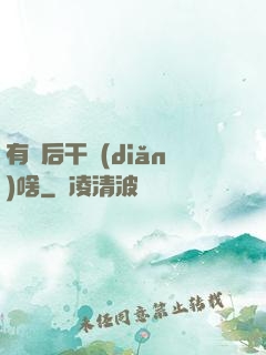 有錢后干點(diǎn)啥
