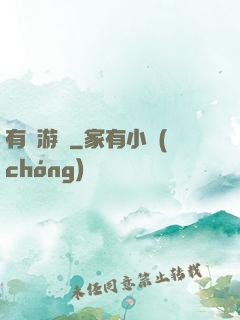 有靈游戲