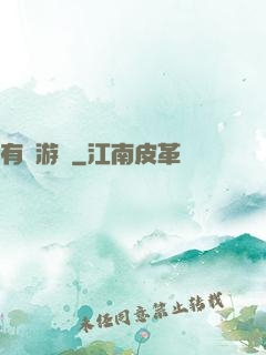 有靈游戲