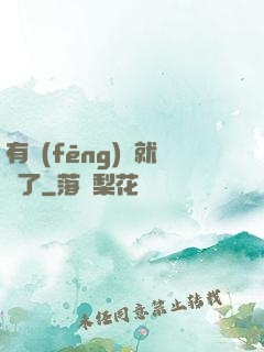 有風(fēng)險就對了