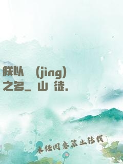 朕以電競(jìng)之名