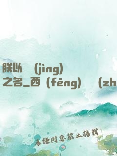 朕以電競(jìng)之名