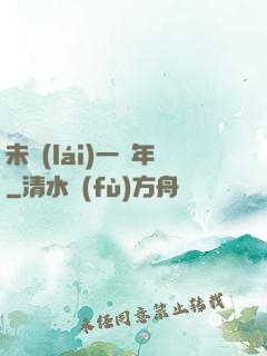 未來(lái)一億年