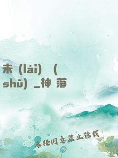未來(lái)圖書(shū)館