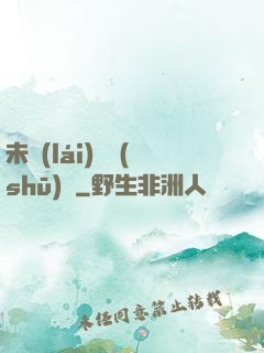 未來(lái)圖書(shū)館