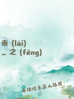 未來(lái)圖書館