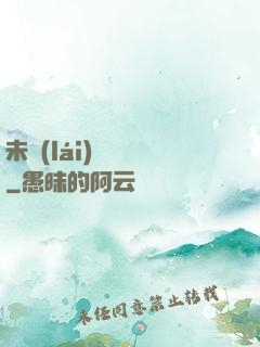 未來(lái)圖書館