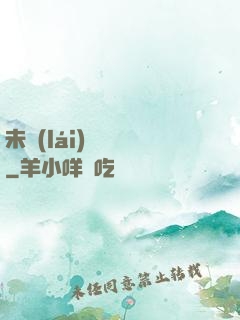 未來(lái)圖書館