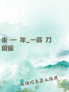 未來一億年
